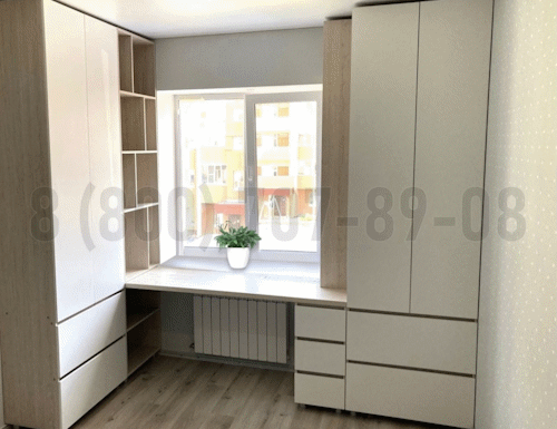 Рабочая зона модель r226 купить в Кубинке